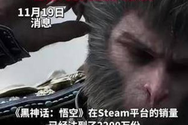 探秘农历正月猴年命运：智慧与灵动的启示