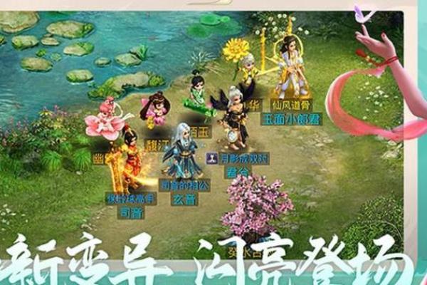 神武TG游戏中命格选择的重要性与攻略