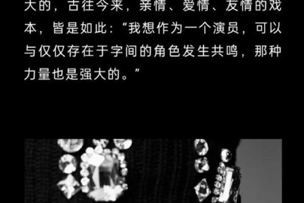 探寻“公卿之命”的真谛:无法言说的宿命与荣耀 探寻“公卿之命”的真谛:无法言说的宿命与荣耀