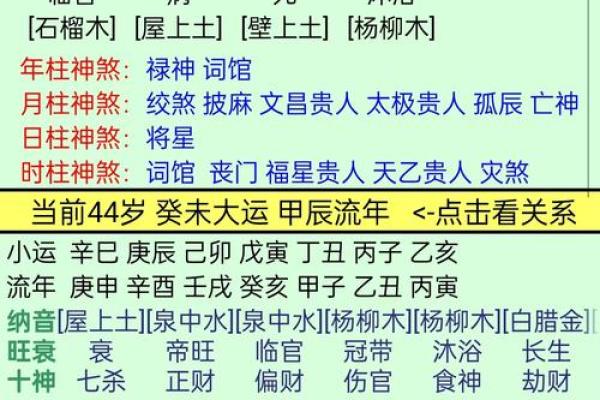 土命人士适合挂的图案与风水知识探讨