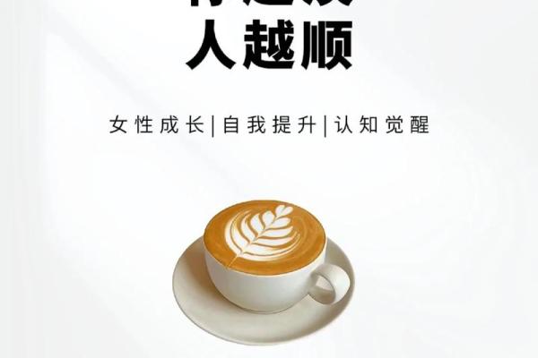 1944年属猴人的命运与人生智慧探析