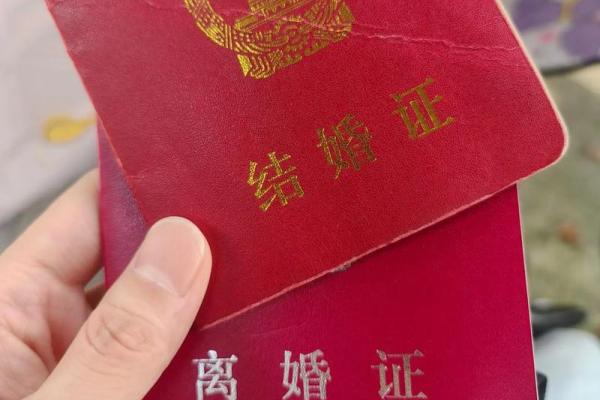 离婚对于女性来说，究竟是命运的解脱还是重生的开始？