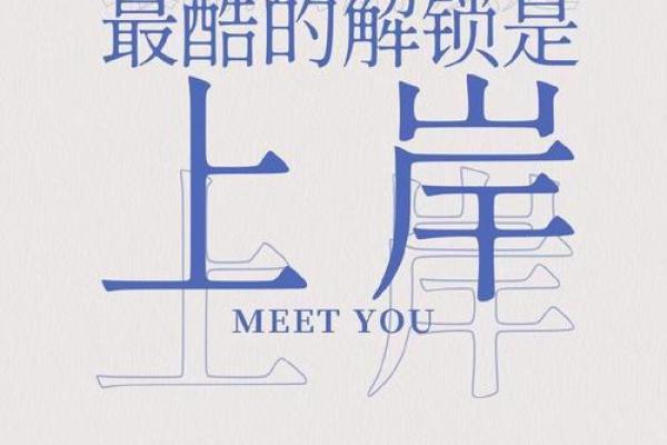 拼了命挣钱的背后：为了梦想还是责任？