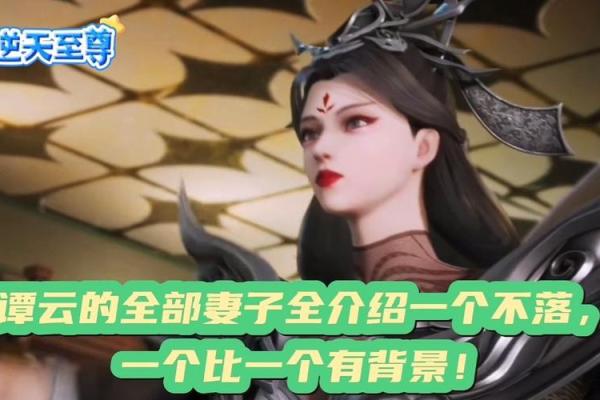 周易解密：你的命中注定有多少个妻子？