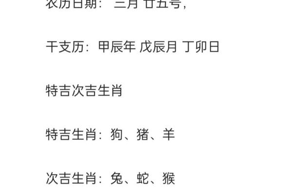 一九八五年出生的命理解析：缺什么，如何补充？