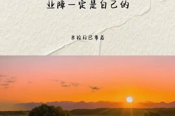 命运的天空：靠天而生的人生哲学与智慧