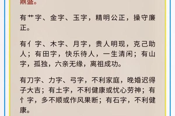 1955年属相分析：命运与性格的深度解析