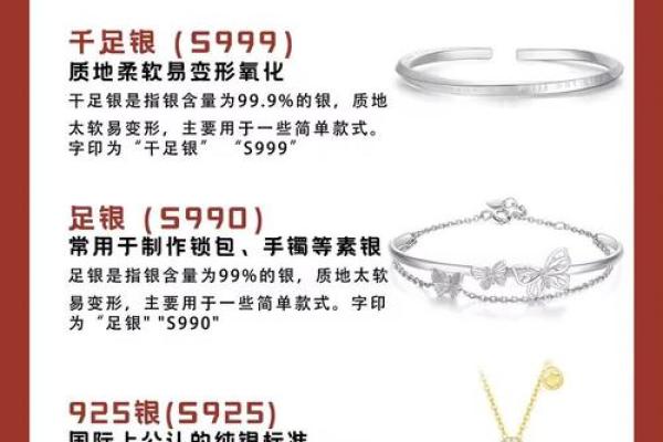 城墙土命女孩的命理秘密：适合佩戴的幸运饰品与物品推荐