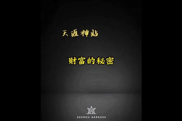 耳垂向上兜着的秘密：你的命运与财富息息相关！