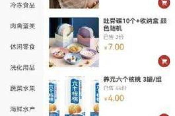 有眉峰的女生命运解析:她们的优势与挑战 有眉峰的女生命运解析:她们的优势与挑战