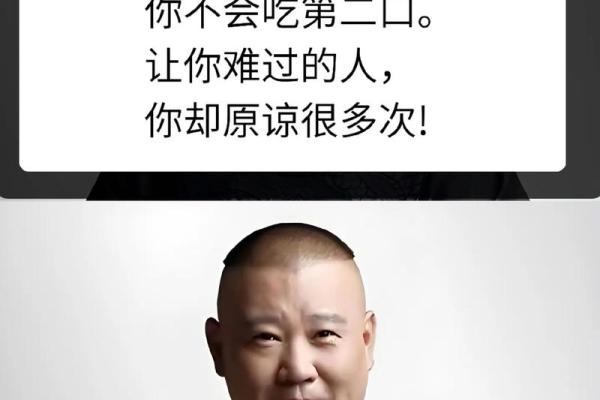 1995年属猪人的命格解析与人生智慧