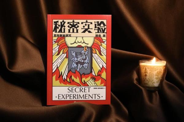 解密恶鬼缠身的命运背后,探索灵异与心理的交织 解密恶鬼缠身的命运背后,探索灵异与心理的交织