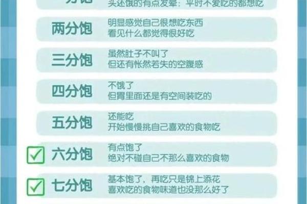 晚婚男的命格解析：如何找到最适合自己的生活道路