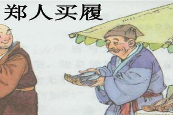 路旁土命与之相生的深厚联系与生活启示