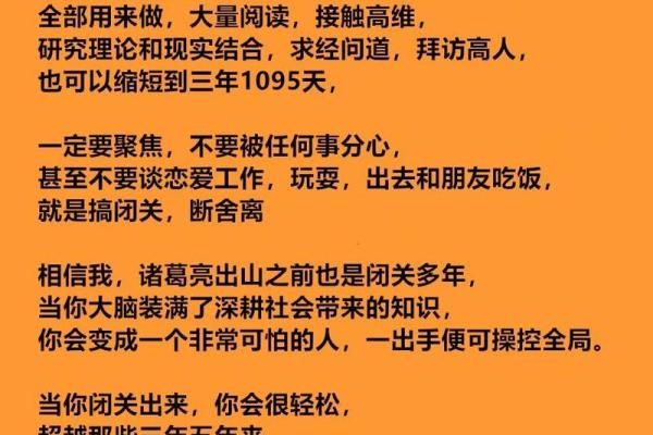 吃苦的人是什么命格？解密命运背后的艰辛与辉煌！