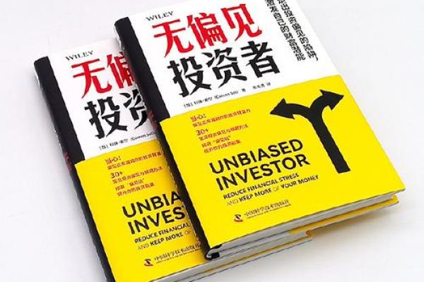 为什么你没有发财命？揭示财富背后的秘密与误区