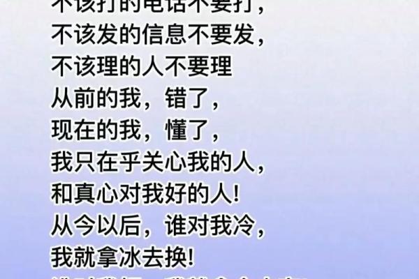 吃苦的人是什么命格？解密命运背后的艰辛与辉煌！