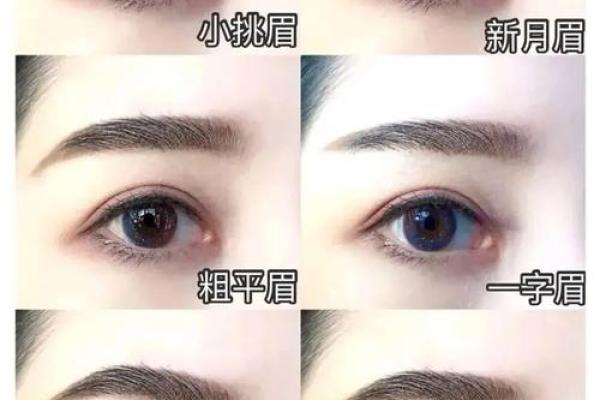 鼻翼小的人有什么命运？解密独特的性格与运势！