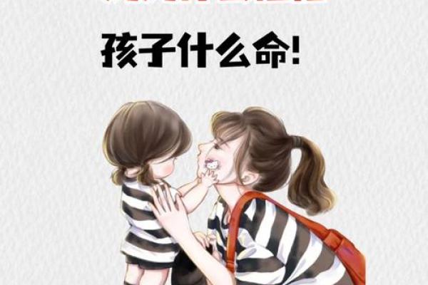 胖嘟嘟的人属什么命：从体型与性格看人生轨迹与命运转折