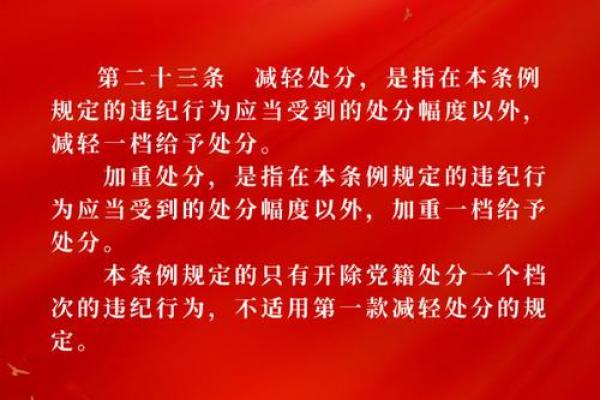 改命之道：如何从逆境中翻盘，迎接美好的未来