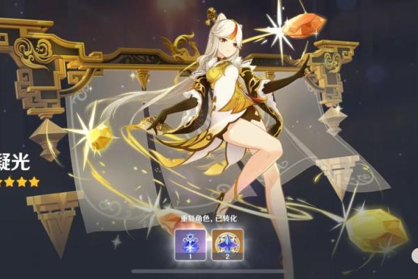 命凝光的武器：揭开神秘剑锋的真谛与魅力