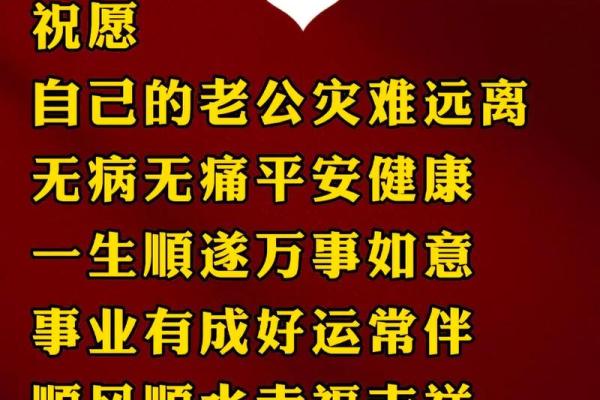 命理中带什么贵人最为绝妙，助你事事顺心如意！