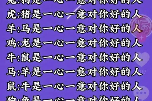 命里有贵人，助你成就人生辉煌的秘密