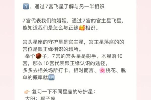 如何判断桃花运：从命格看好桃花命的秘密