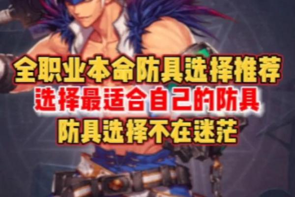 乙丑海中金命者的职业选择：探索适合的职场道路与发展潜力