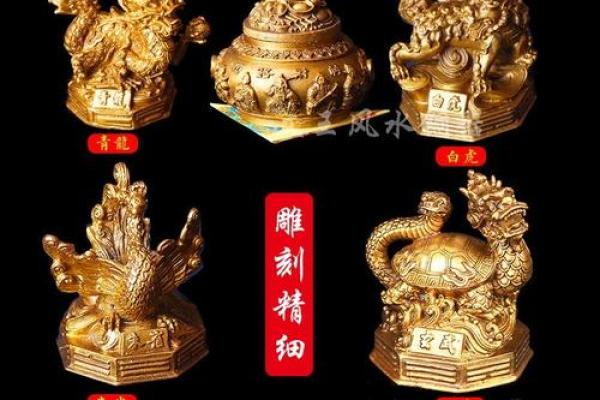 水命人的招财之道：如何巧用风水与物品聚财