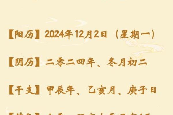 辛金命必看：佩戴合适首饰助你运势倍增！