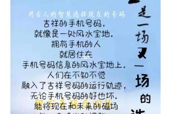 探究男人开小车的命理：从风水角度解析人生轨迹