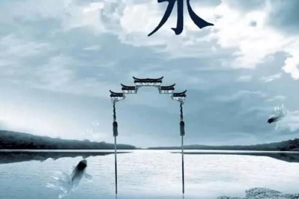 2013水命人的缺失与弥补：探寻内心的真正需求