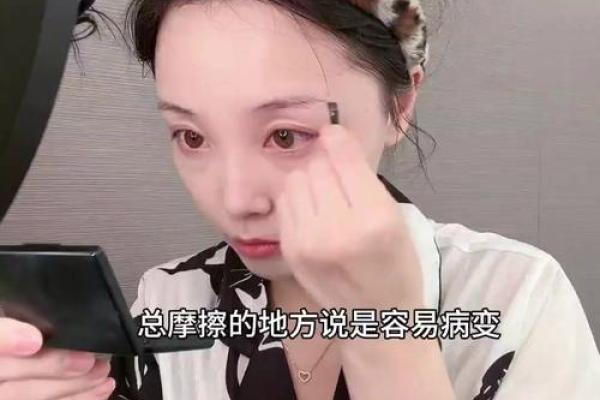 头上痦子与屁股痦子的命运解读，我们的身体秘密