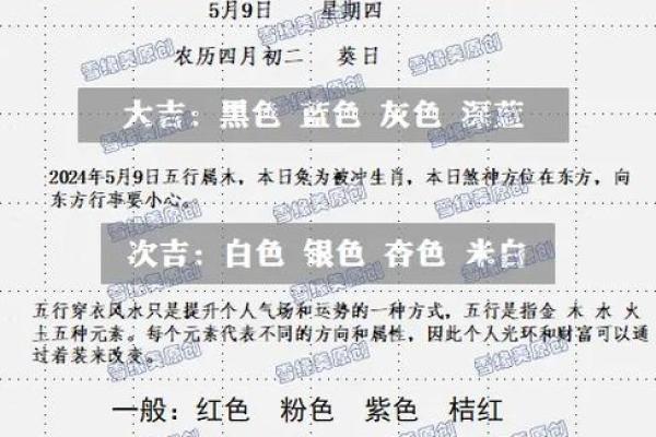 2019年道观猪的命理解析与运势指南