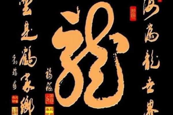 戊子日出生之人的命运解析与性格特点探究