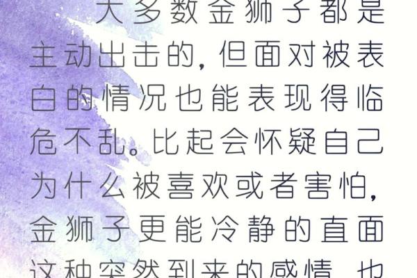 小孩胆小背后的命格解析：如何帮助他们增强自信心？