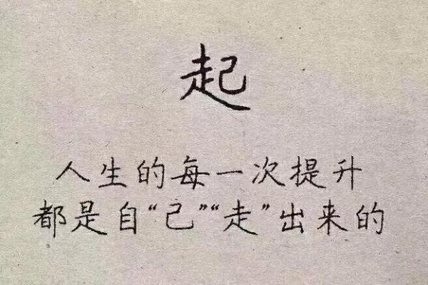 1961年属鸡的命运分析：如何把握人生转机，实现自我价值