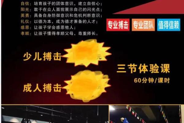 小孩胆小背后的命格解析：如何帮助他们增强自信心？