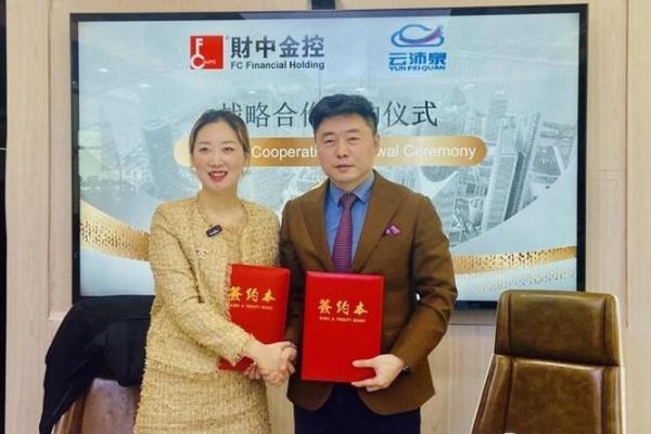 水命者的财富之路：理想财神选择与财富提升