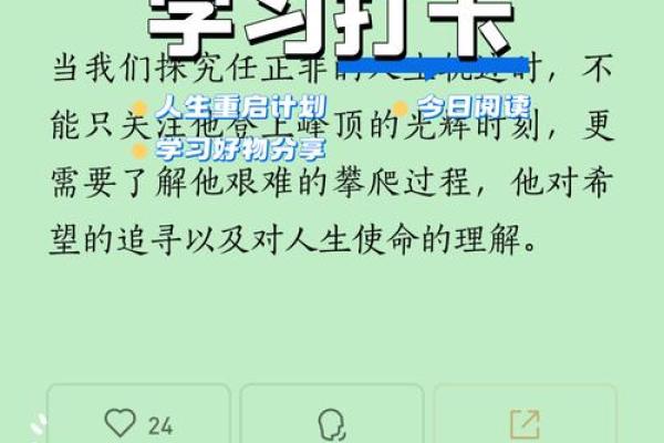 头上长龙角寓意解析：探索命理与人生轨迹之深意