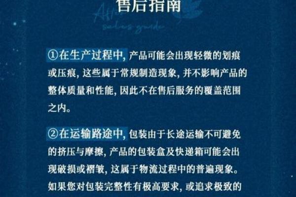 揭秘海中金牛命格：繁荣与挑战并存的人生之旅