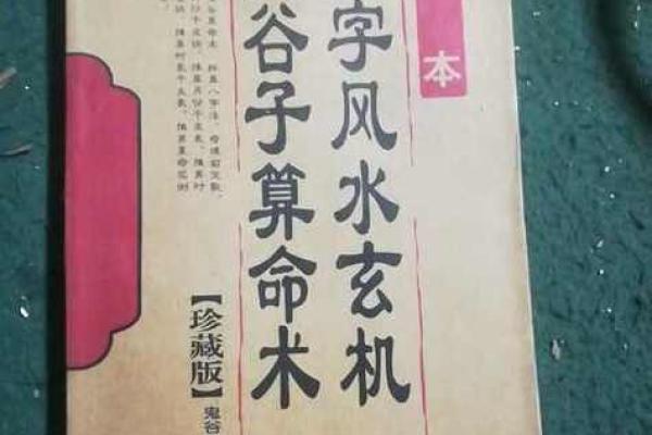 1992年猴年命运如何？了解猴年人性格与命理玄机！