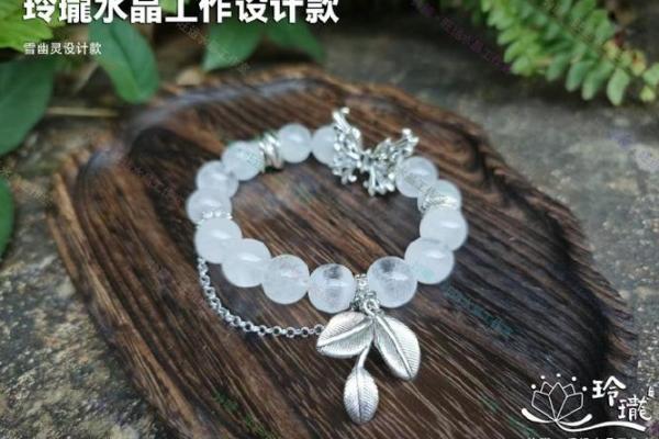 属木命的人适合佩戴哪些水晶？解密水晶与命理的奥秘！