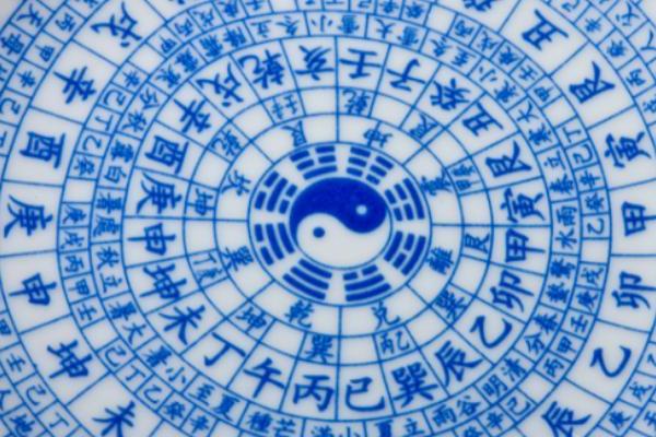 教员紫微命盘解析：如何从命盘看职业格局与个人发展