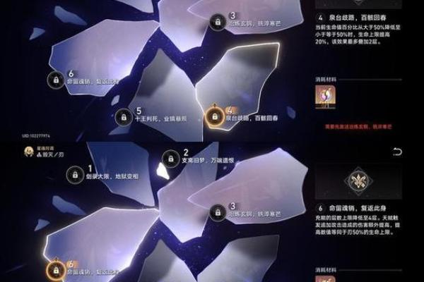 六命特效武器大揭秘：神秘力量与绝佳战斗体验