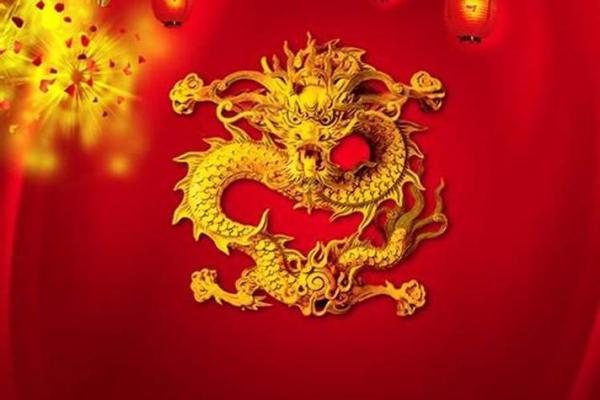 1940年属龙女的命运解读：智慧与勇气的象征