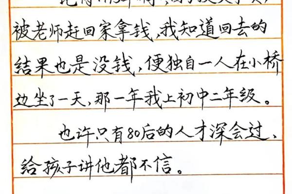 男人站立不稳的命运:探寻人生的起伏与平衡 男人站立不稳的命运:探寻人生的起伏与平衡