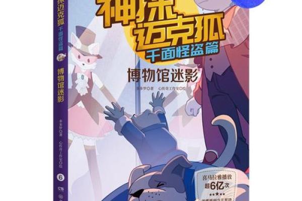 阴历1953年出生之命理解析：探寻命运的秘密与机遇