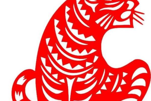 86属虎命运分析：缺失的元素与人生方向探讨